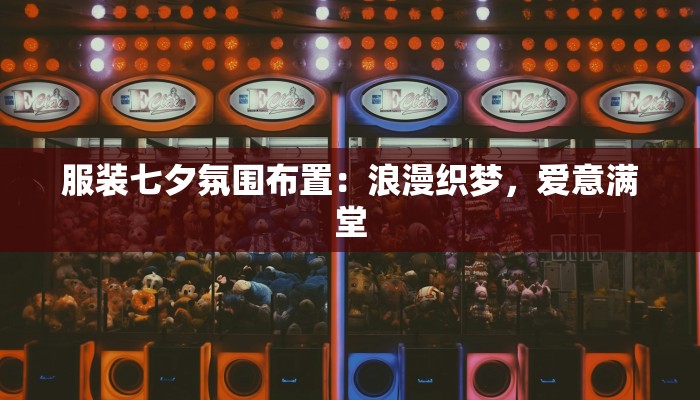 胶州最新疫情评估