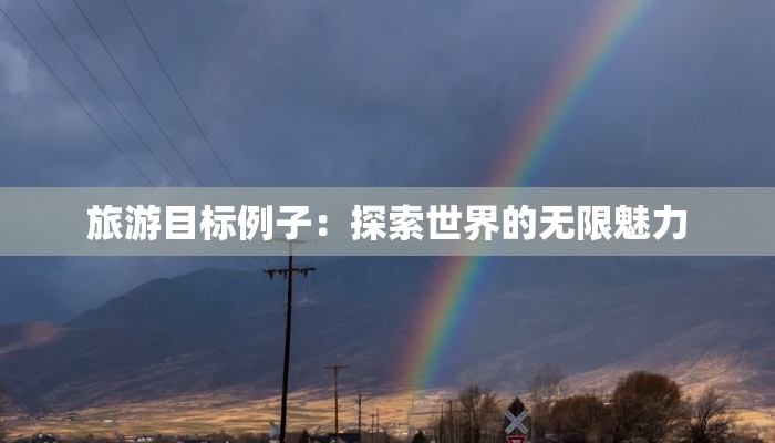 庚子年疫情最新情况