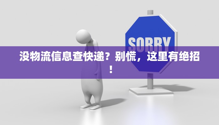 塘沽美韵家园最新疫情：守护家园，健康同行