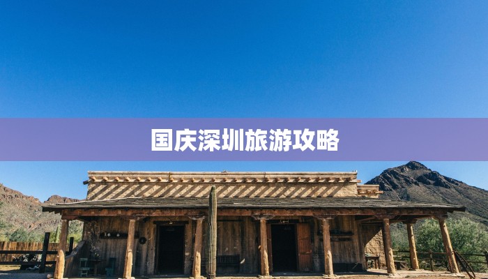 铜梁合川最新疫情：科学防控，守护健康家园