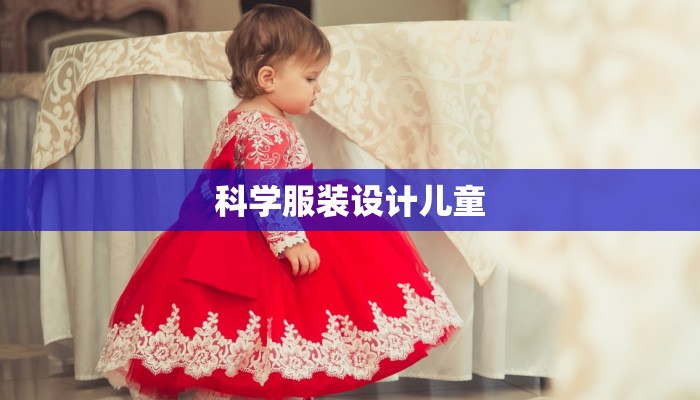 疫情目前进京最新规定