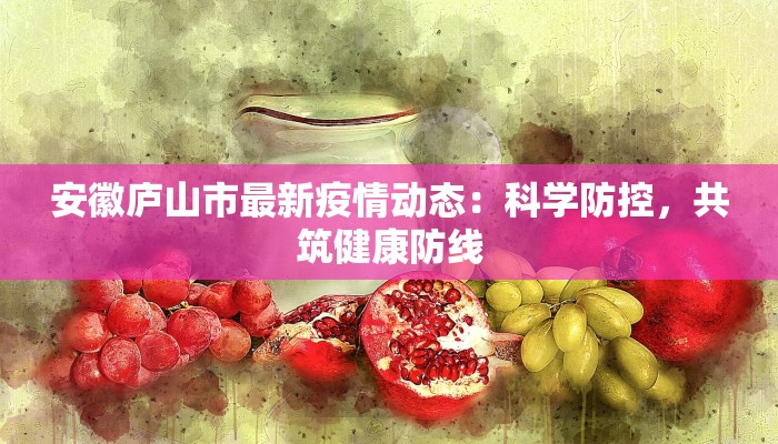 快递物流进京新规定：机遇与变革，助力首都高效流通