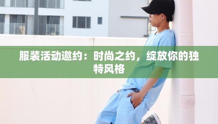 太和今日最新疫情通报 太和今日最新疫情通报