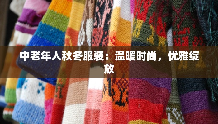 旅游达人账号名字：打造你的旅行故事品牌