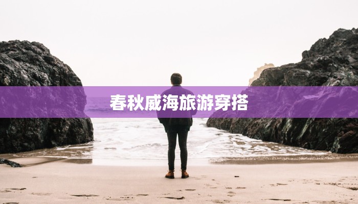 最新疫情明信片