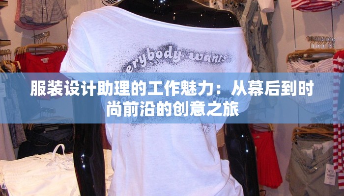 伊犁快递物流：丝路绿洲上的高效之翼